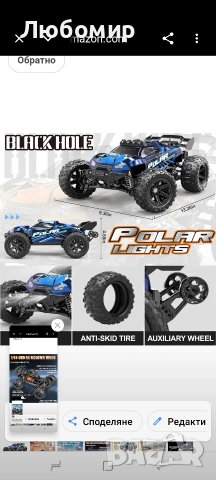 Rc Cars 1:14 RC количка за всякакви терени за възрастни и момчета, 4x4 офроуд RC , снимка 11 - Коли, камиони, мотори, писти - 55268659