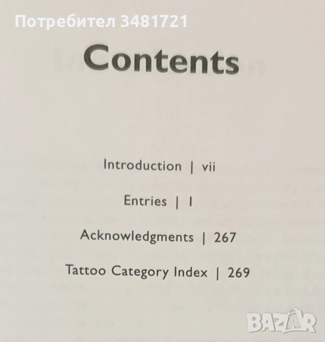 Енциклопедия на татуировките / The Tattoo Encyclopedia. A Guide to Choosing Your Tattoo, снимка 2 - Енциклопедии, справочници - 54244467