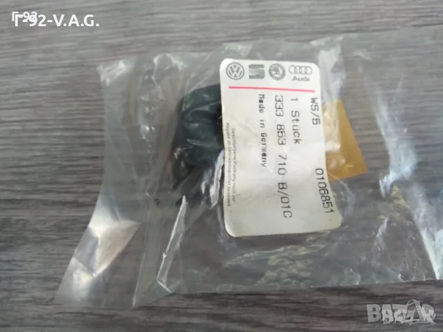 333853710B 01C**NEU**VAG**Passat B3 Variant и Passat B4**Крайна капачка вдясно**, снимка 3 - Части - 55300021