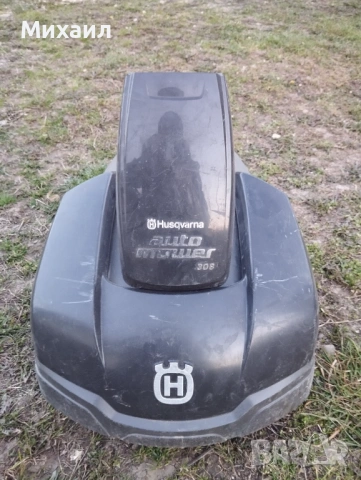 Косачка робот Husqvarna 308x, снимка 2 - Градинска техника - 54526541