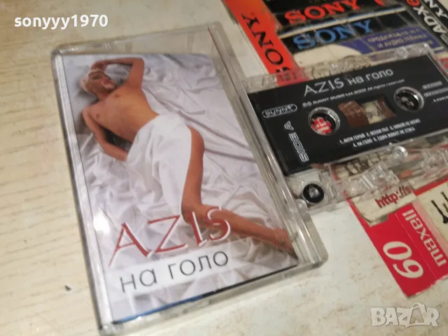 AZIS-ORIGINAL 2407261547H2E7R, снимка 10 - Аудио касети - 55405671