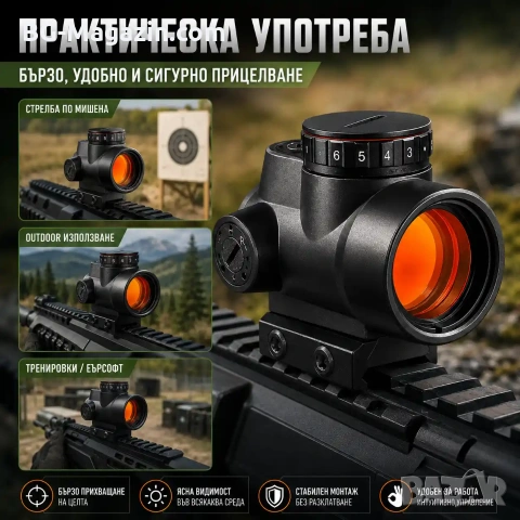 Тактически бързомер оптически прицел Trijicon 1×25 с две стойки за лов еърсофт въздушна пушка оръжие, снимка 6 - Оборудване и аксесоари за оръжия - 51051376