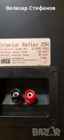 Тонколони 🔥 HECO INTERIOR REFLEX 25H  🔥, снимка 9 - Тонколони - 55628182