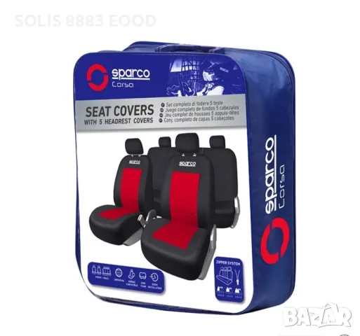Тапицерия Sparco - SPS425RD, снимка 3 - Аксесоари и консумативи - 55675069