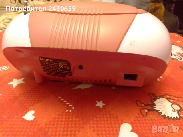 Продавам радио с диск и USB Lenco, снимка 4 - Радиокасетофони, транзистори - 54828525