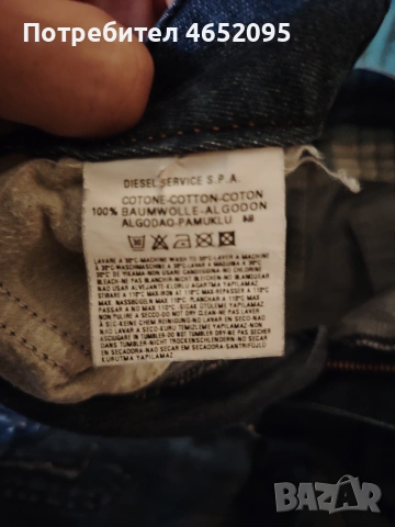 Оригинални мъжки дънки Diesel , снимка 7 - Дънки - 55170536