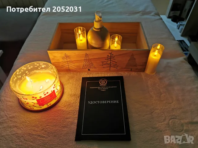 Масажи по домовете гр. София, снимка 9 - Масажи - 55601174