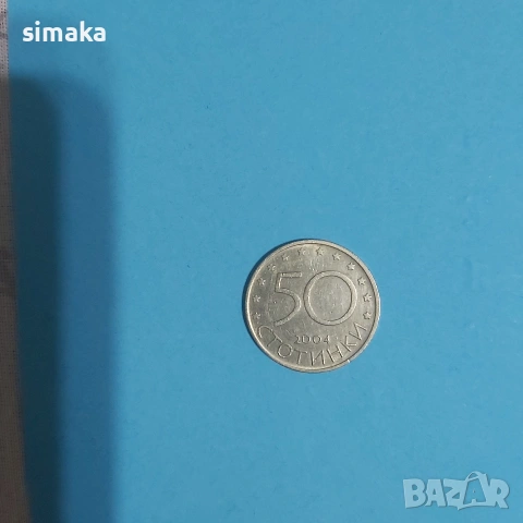 Юбилейна монета от 2 лева 2018 година , снимка 5 - Антикварни и старинни предмети - 54203275