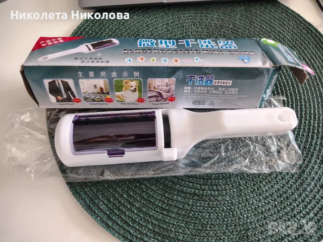 Четка за почистване на косми от домашни любимци , снимка 3 - Други стоки за животни - 55372018