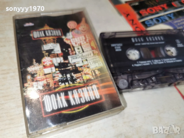 ФОЛК КАЗИНО-ORIGINAL TAPE 1905261910H2E6R, снимка 5 - Аудио касети - 54608996