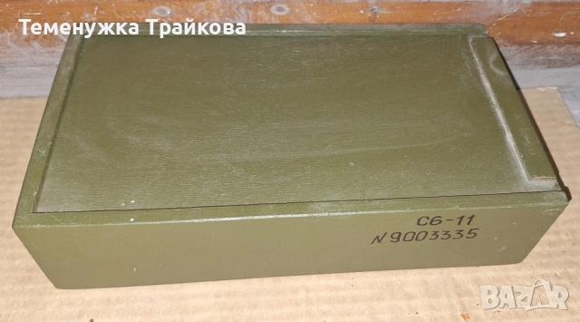 Дървено сандъче с кабели за С6-11