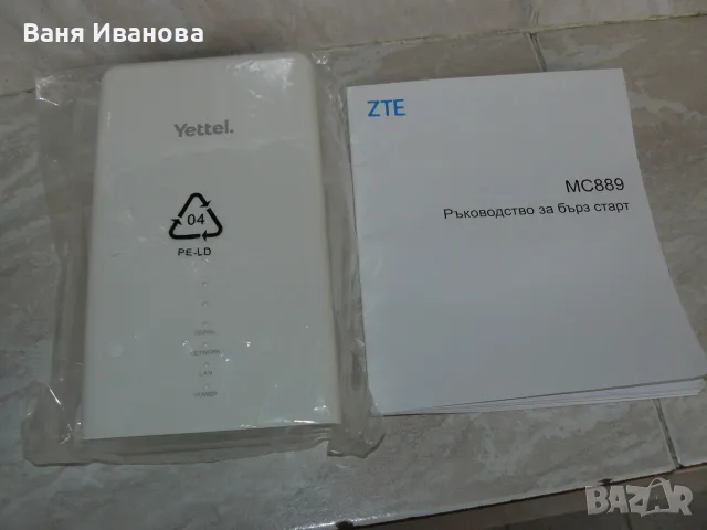 ZTE MC 889 Комплект външна антена и рутер на Yettel, снимка 3 - Рутери - 55365185