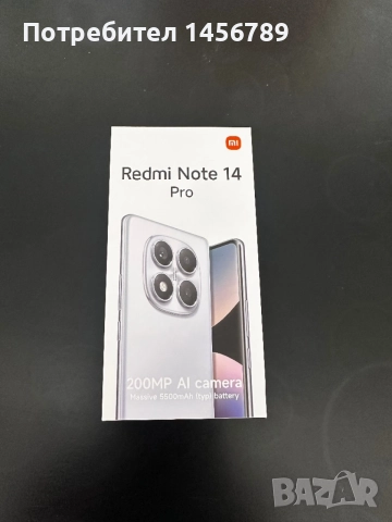 Redmi Note 14 Pro