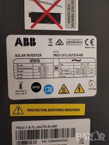 Трифазен Мрежов Инвертор - ABB TRIO-7.5-TL-OUTD-S-400, снимка 2 - Друга електроника - 55046214