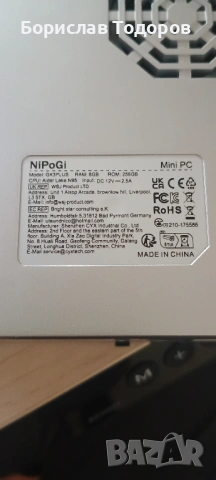 Ултракомпактен Мини компютър Intel Up to 3.4 GHz, RAM 8GB, Диск 256GB NVME, снимка 10 - Работни компютри - 52087373