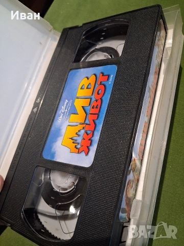 видеокасети анимация детски филми vhs, снимка 6 - Анимации - 54782589