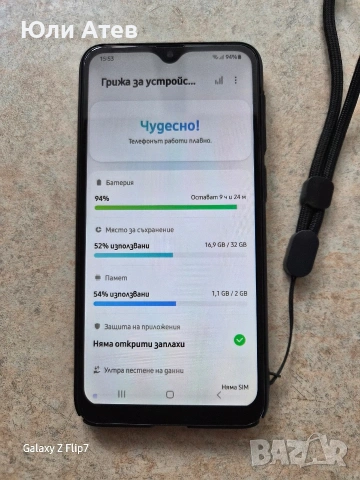 Samsung Galaxy A10 , снимка 3 - Samsung - 54801611