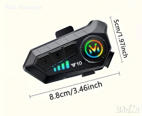 Интерком за каска