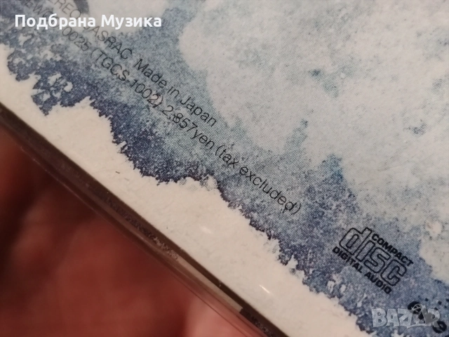 10 CD / SACD дошли от Япония , снимка 9 - CD дискове - 54965811