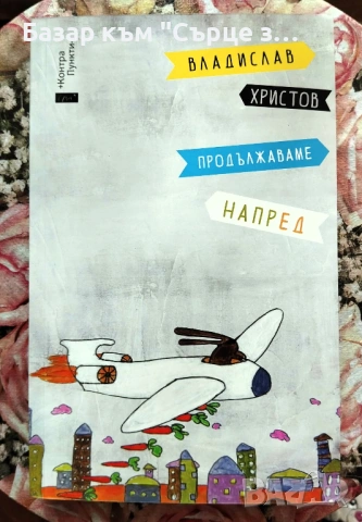 Книги в идеално състояние, като нови; Нешънъл джиографик 50% отстъпка до 25.05, снимка 4 - Художествена литература - 47317754