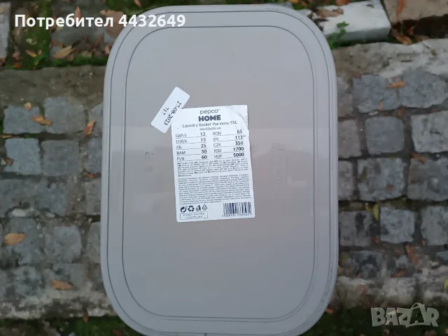 Koш за дрехи за пране нов, снимка 5 - Други - 55512658