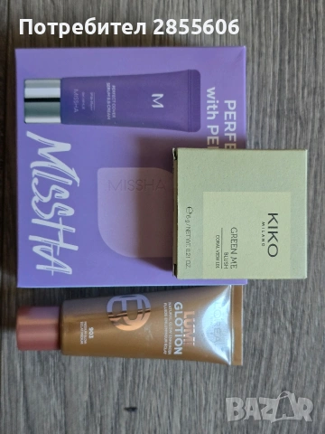 Сет гримове Kiko,Loreal