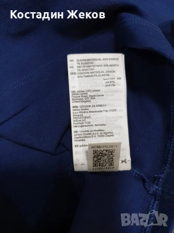 18€. Нов. Дамски оригинален кроп топ. adidas Originals Graphic Badge Slim 3-Stripes Tee . , снимка 10 - Корсети, бюстиета, топове - 55072837