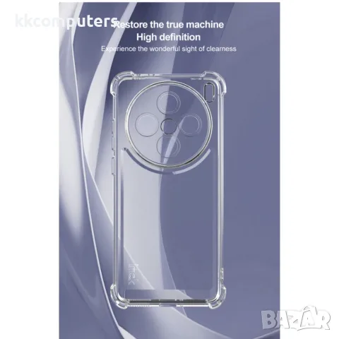 MAK UX-4 Series за vivo X200 5G Прозрачен Удароустойчив TPU Калъф със Скрийн Протектор, снимка 5 - Калъфи, кейсове - 55652421