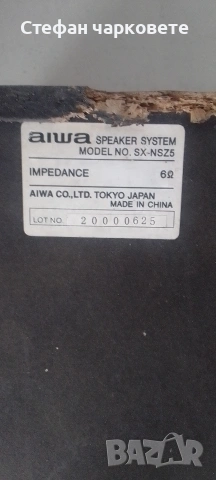 тонколони Aiwa , снимка 4 - Тонколони - 54169982