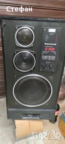 Supersound s 150, снимка 10 - Тонколони - 54605605