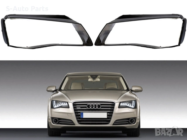 Стъкла за фарове на Audi A8 D4 (2011-2013) г.​, снимка 5 - Аксесоари и консумативи - 54080689