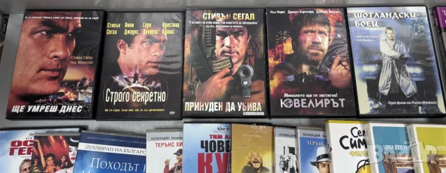 DVD дискове Филми /38 броя за 30,00 €/, снимка 2 - DVD филми - 55665855