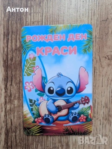 Персонализиран магнит за рожден ден K-POP DEMON HUNTERS, снимка 3 - Фигурки - 54149046