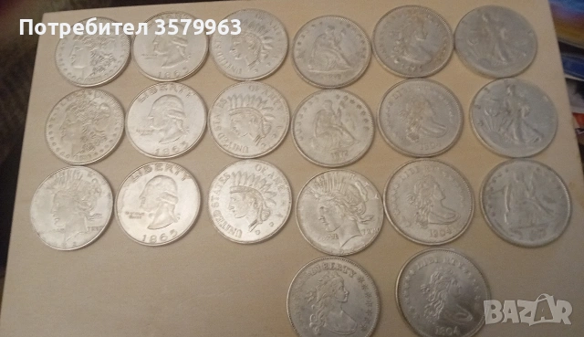 20 бройки 1 долар Америка от1795 до1829 ( реплика) , снимка 7 - Нумизматика и бонистика - 55227331