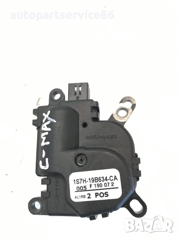 Актуатор на парното за Ford C-Max (2008) 1S7H-19B634-CA, снимка 2 - Части - 55134334