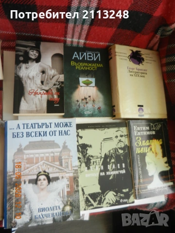Книги по 2 €