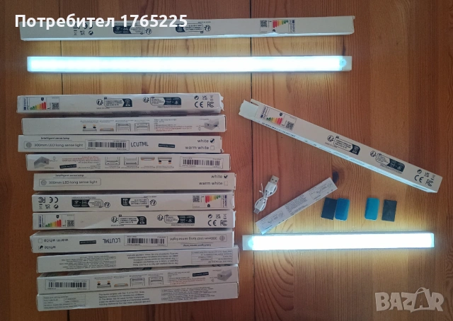 Led лампи със сензор за движение 