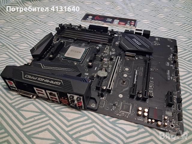 дъно MSI B350 GAMING PRO CARBON с процесор RYZEN 7 1800X, снимка 7 - Дънни платки - 54783365