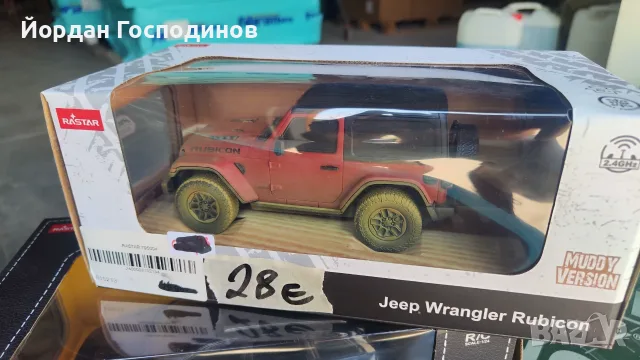 Колички с дистанционно - чисто нови, снимка 2 - Електрически играчки - 55314238
