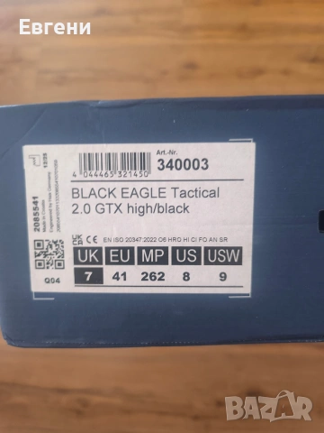 обувки haix black eagle tactical, снимка 2 - Спортни обувки - 54969754