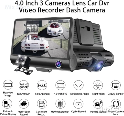 Нов Видеорегистратор, HD DVR VIDEO CAR DVR компелкт с Камера за задно виждане, черен, снимка 2 - Друга електроника - 54112493