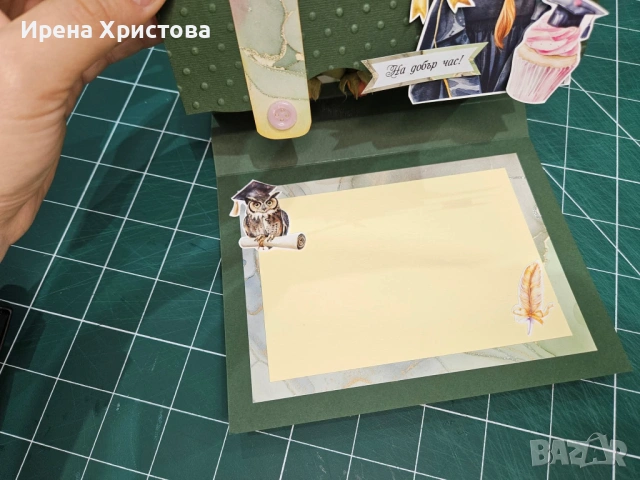Картички ранички за абитуриенти. Налични! , снимка 11 - Други - 54463490