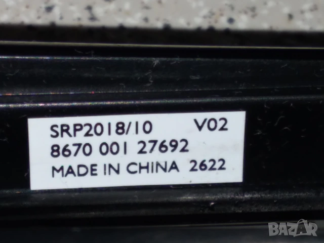 Универсално дистанционно управление PHILIPS SRP2018/10 8в1, снимка 3 - Дистанционни - 54734180
