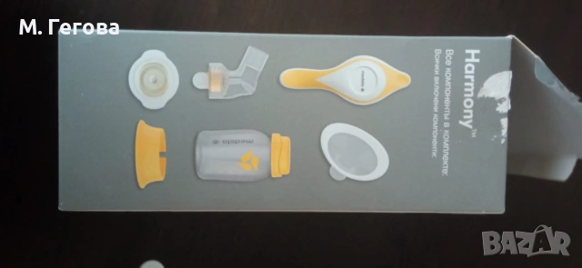 MEDELA Двуфазна ръчна помпа за кърма (основен пакет) Harmony, снимка 6 - Помпи за кърма - 55027220