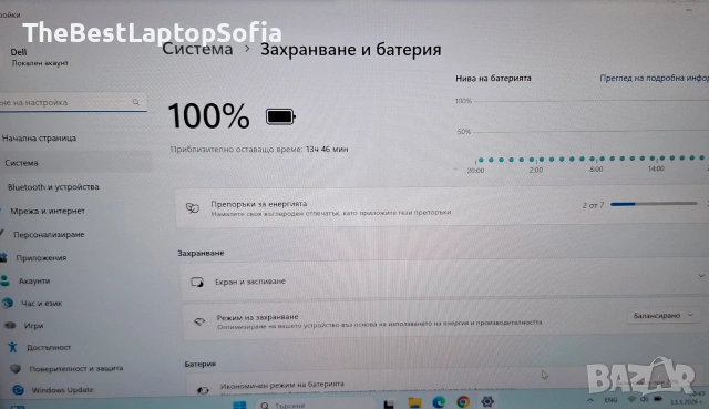 Лаптоп Dell XPS 13 9360 (New Battery), снимка 8 - Лаптопи за дома - 54010046