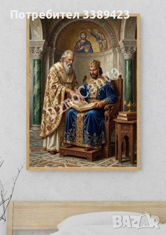 Картина на Цар Симеон посреша Климент Охридски 101