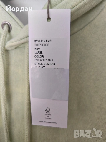 Han Kjobenhavn Bulky Hoodie L, снимка 4 - Суичъри - 54643577