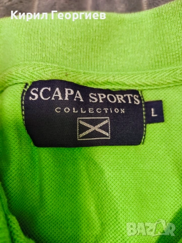 Оригинални блузки Scapa.Lacoste. U.S.Polo, снимка 9 - Тениски - 54572164