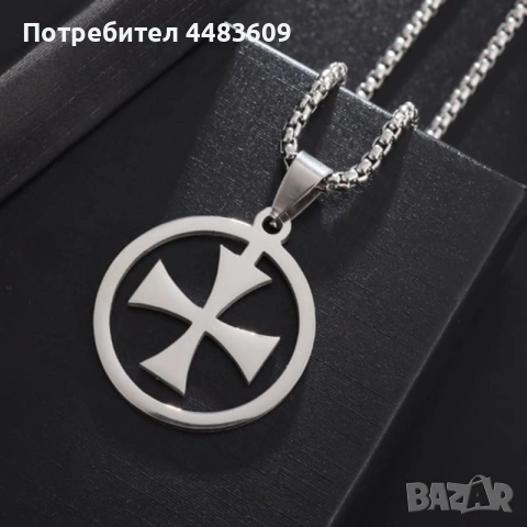 Колие Тамплиерски Кръст , снимка 6 - Колиета, медальони, синджири - 54194973