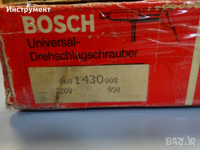Ударен гайковерт BOSCH 0601430008 impact wrench 220V 350Nm, снимка 12 - Винтоверти - 54855690